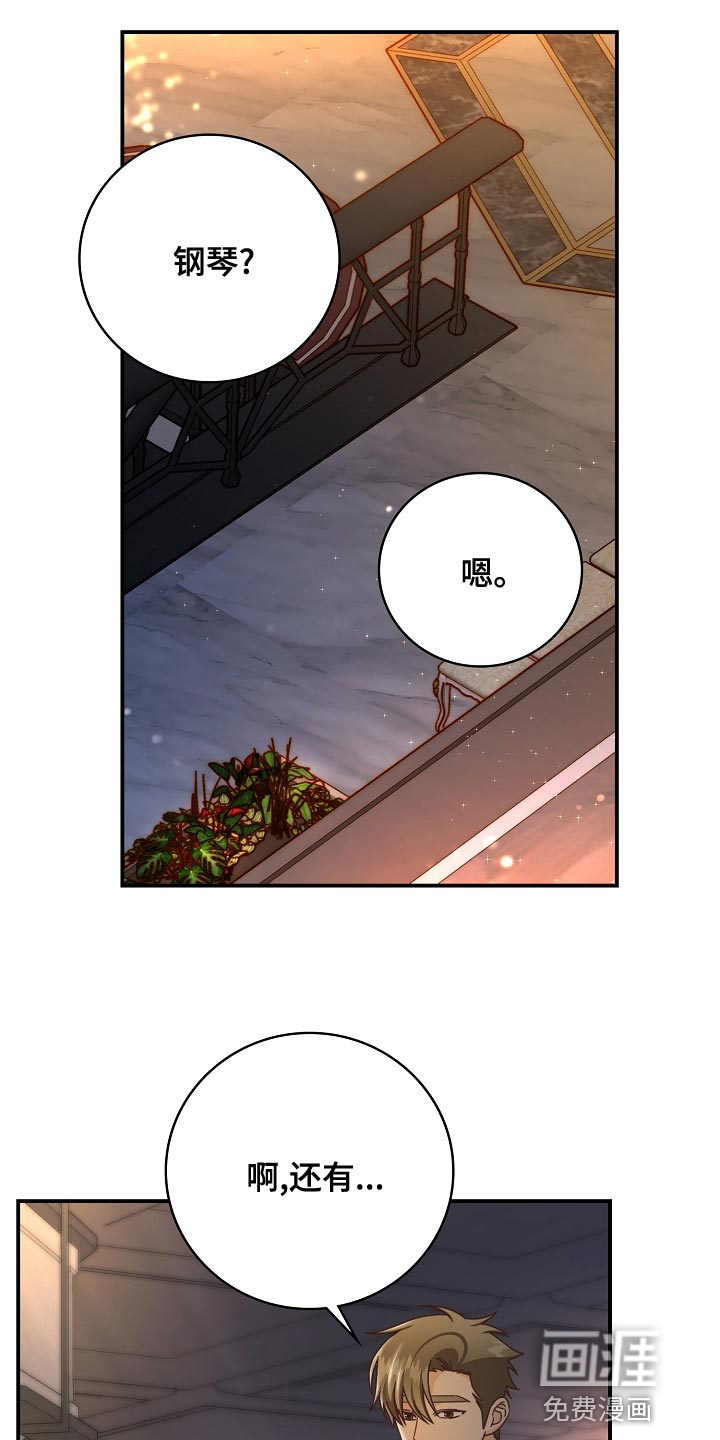 第89话5