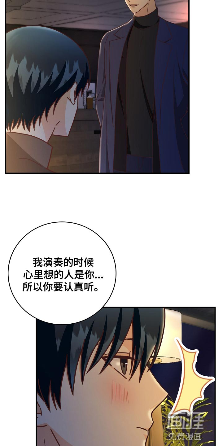 第89话6