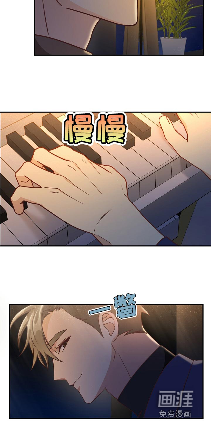 第89话7