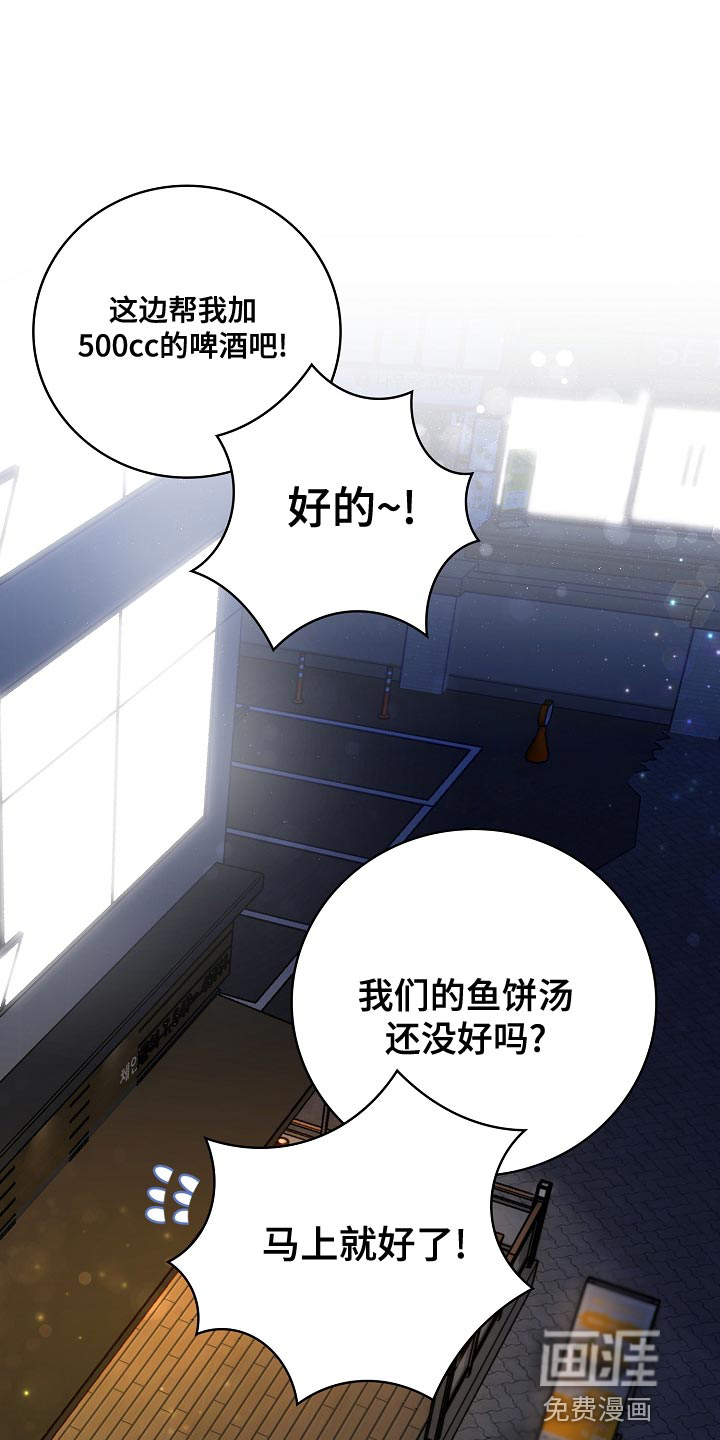 第88话0