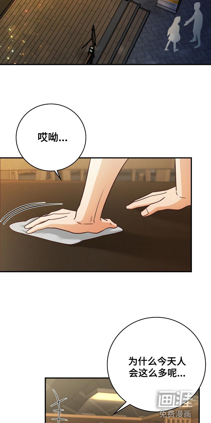 第88话1