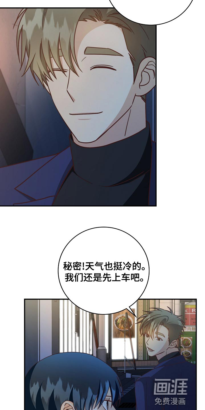 第88话10