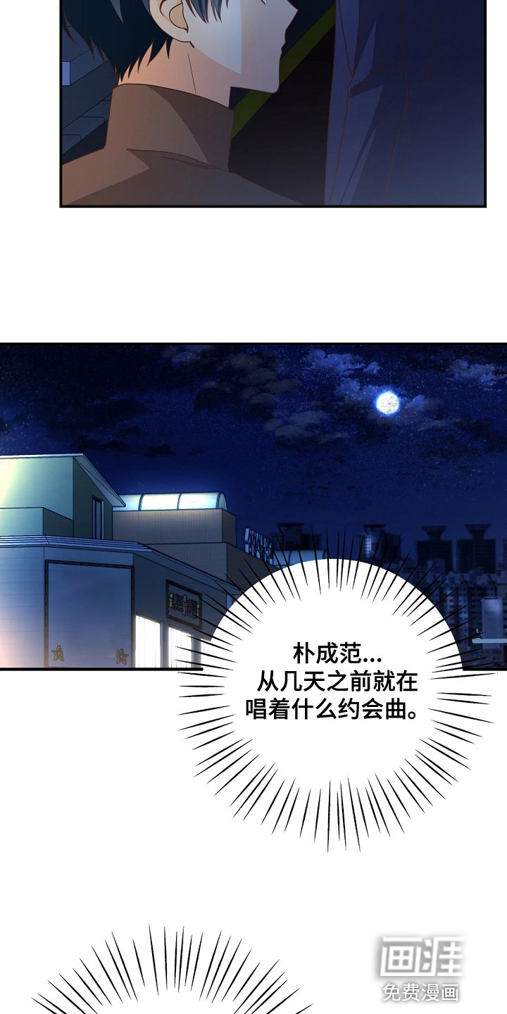 第88话11
