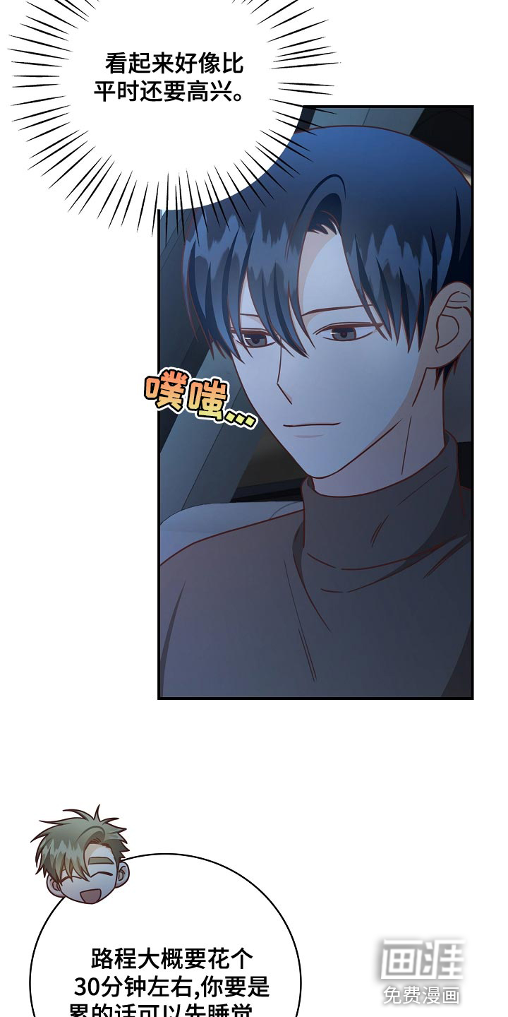 第88话12