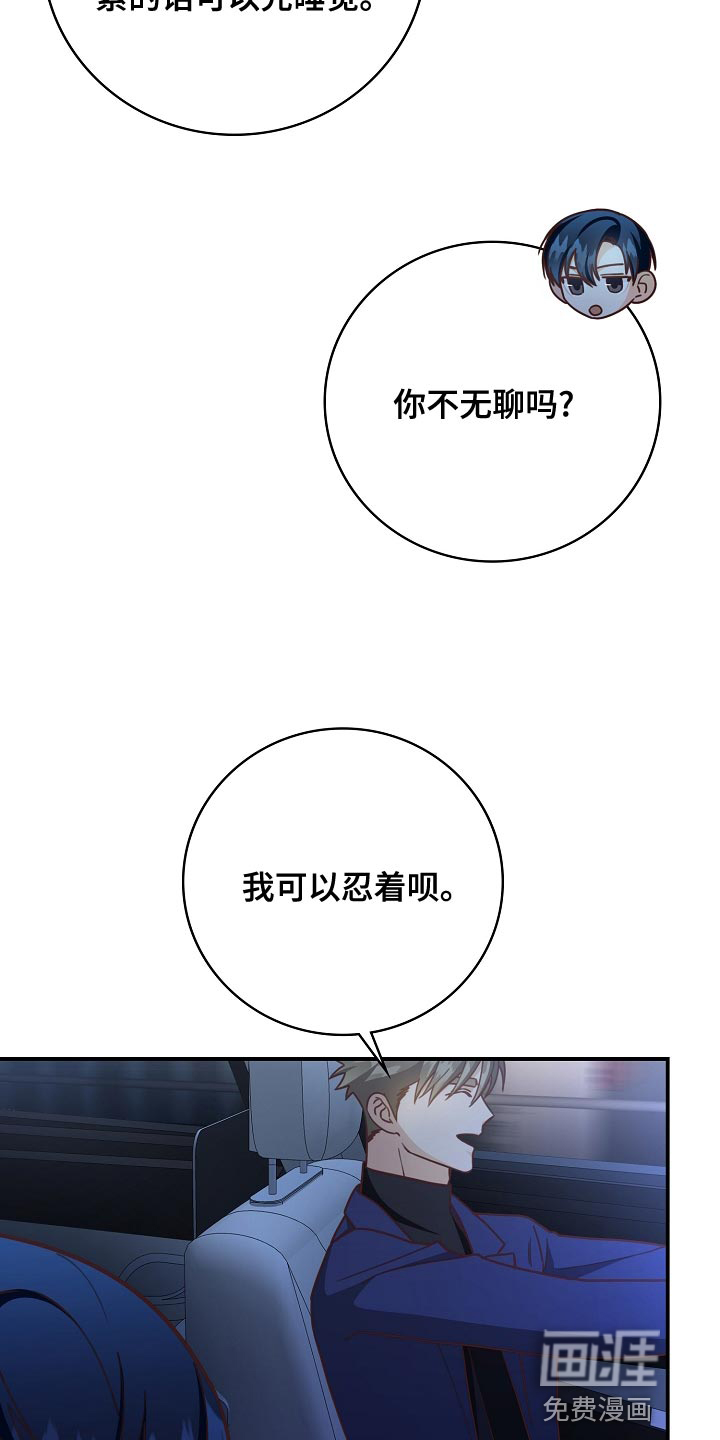 第88话13