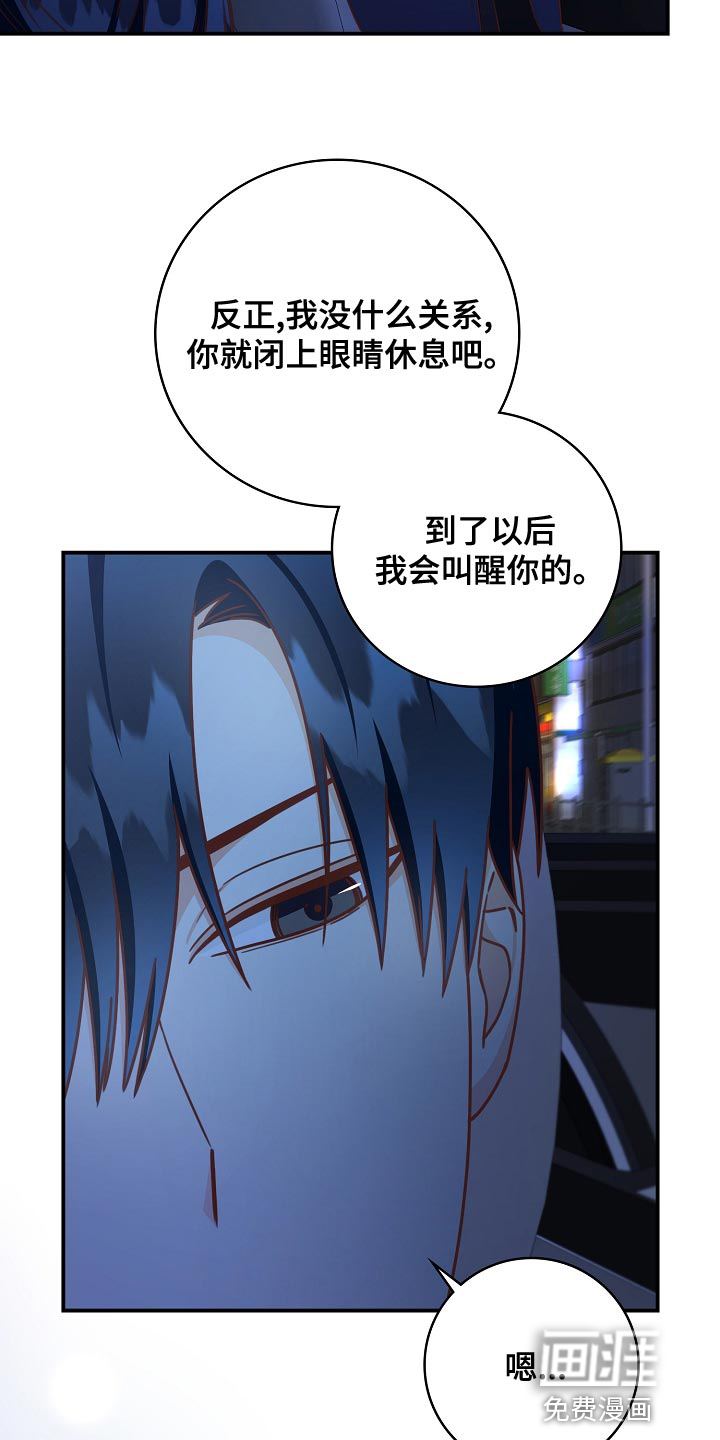 第88话14