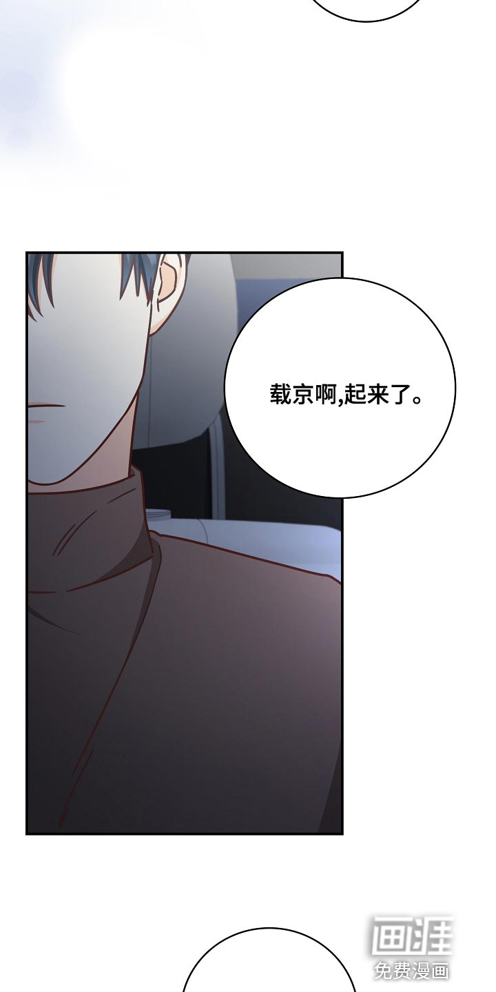 第88话15