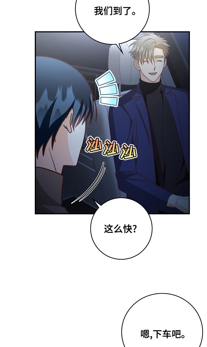 第88话16