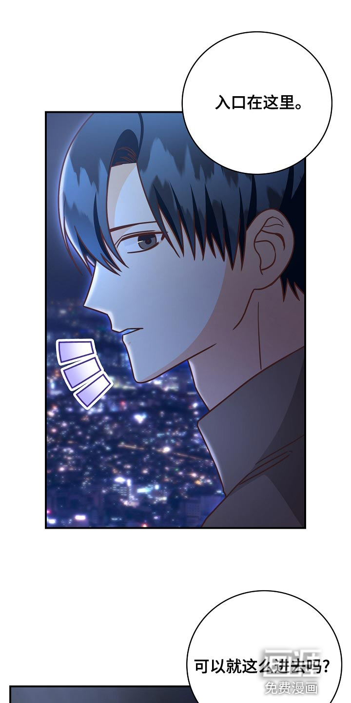第88话19