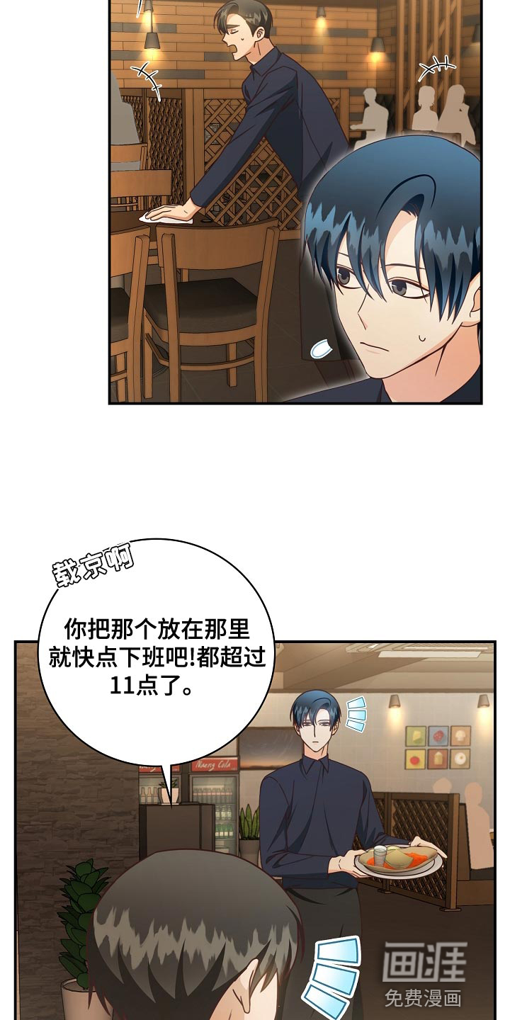 第88话2