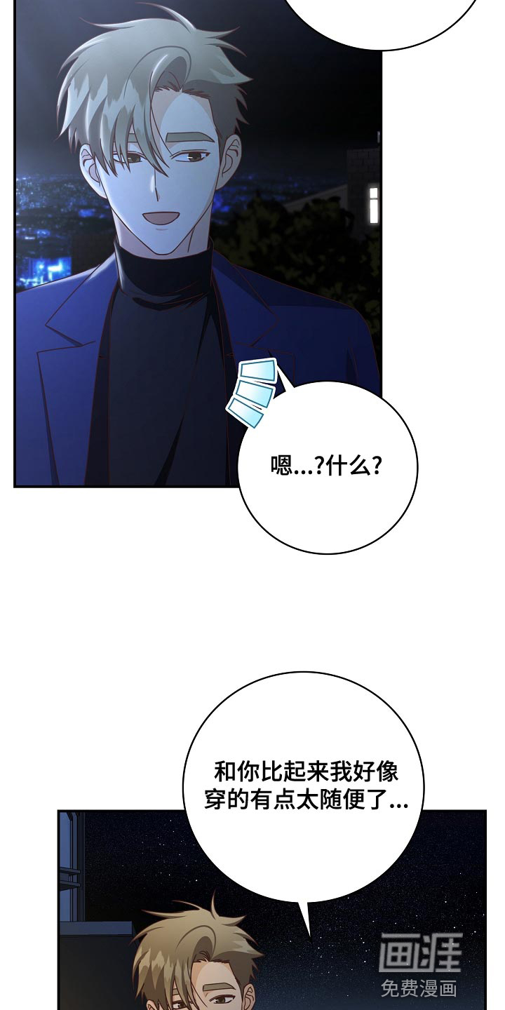 第88话20