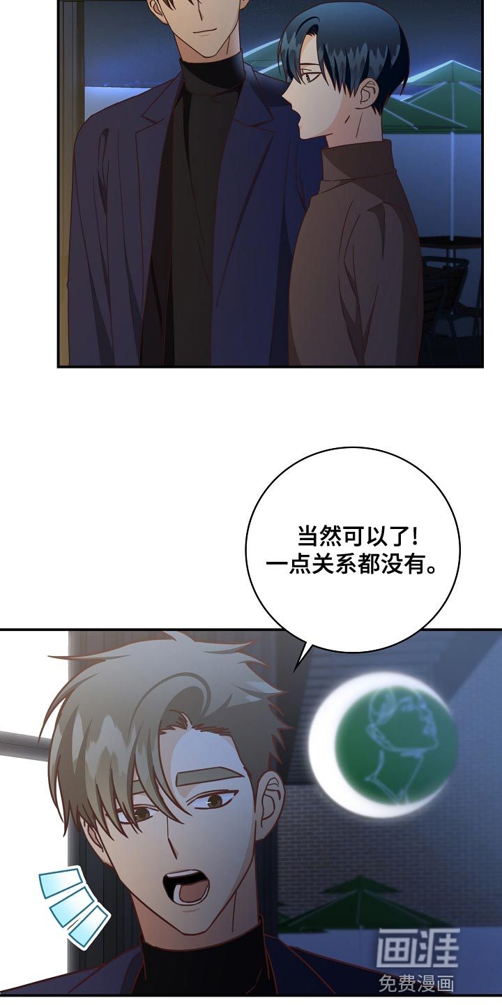 第88话21