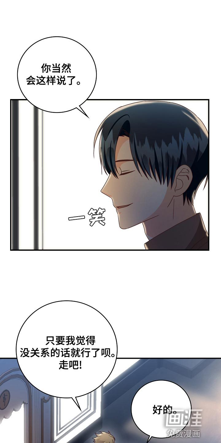 第88话22