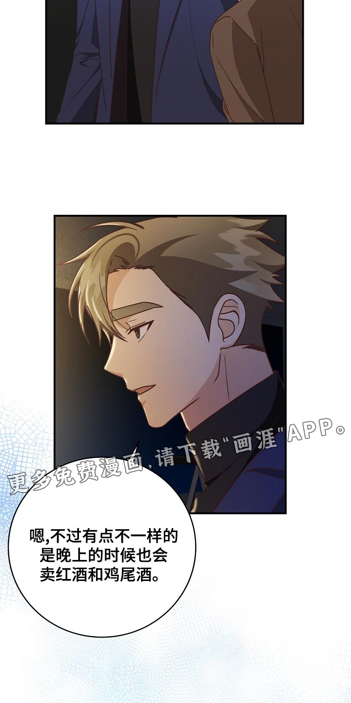 第88话24