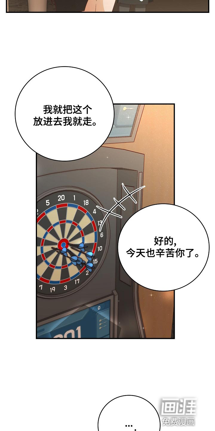 第88话3