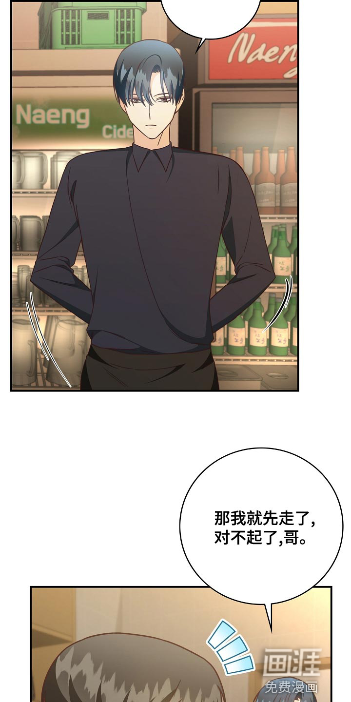 第88话4