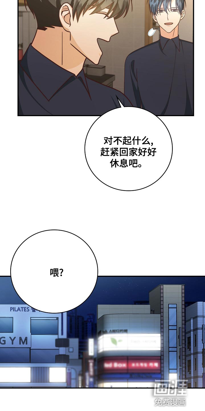 第88话5