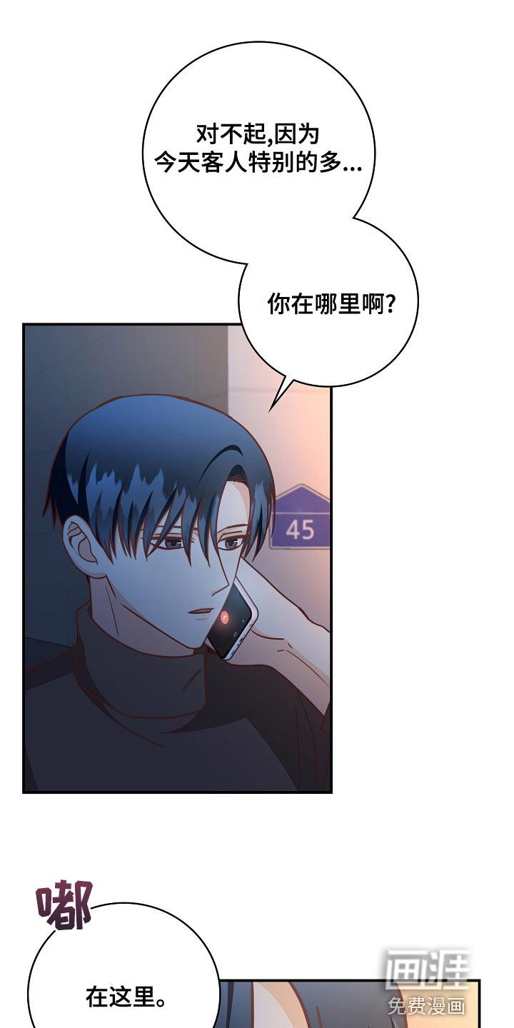 第88话6