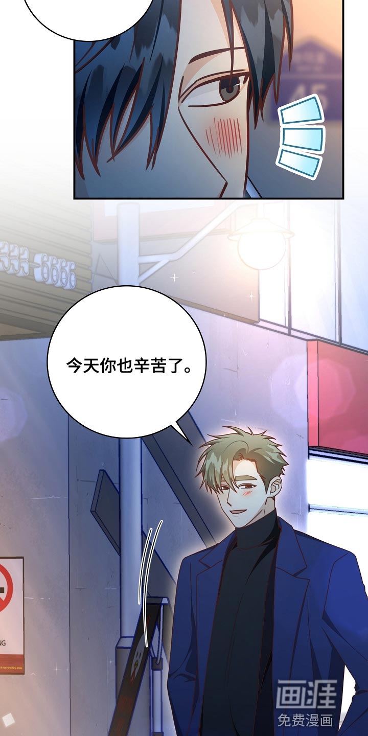 第88话7