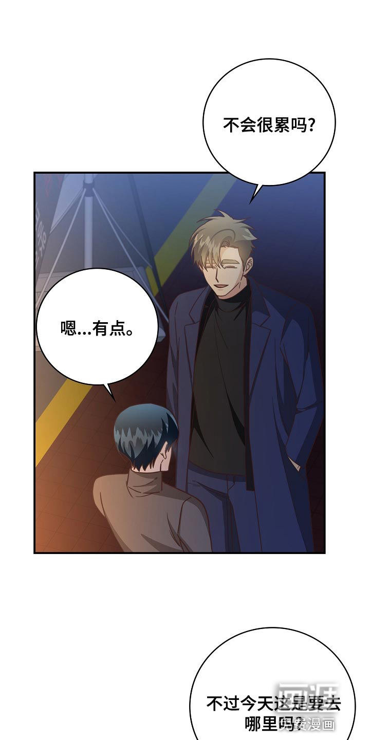 第88话9