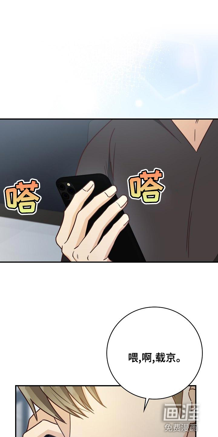第87话0
