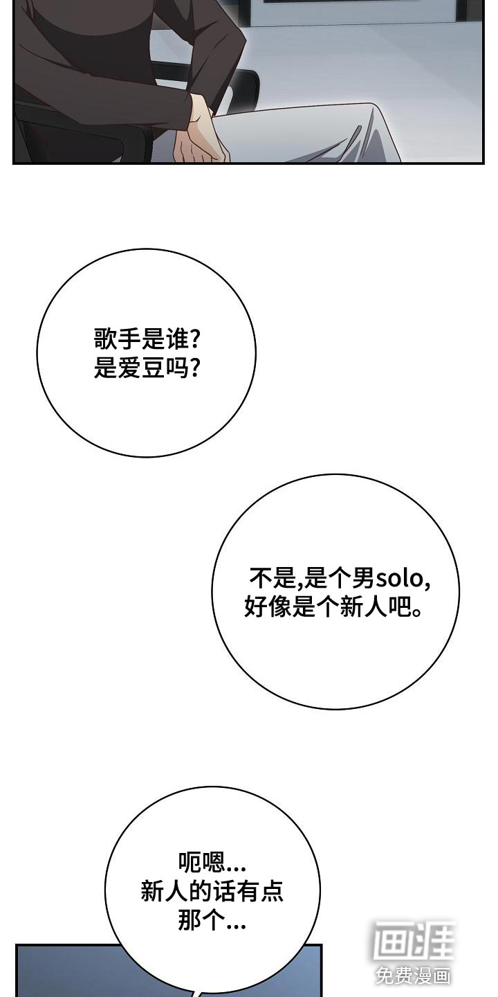 第87话10