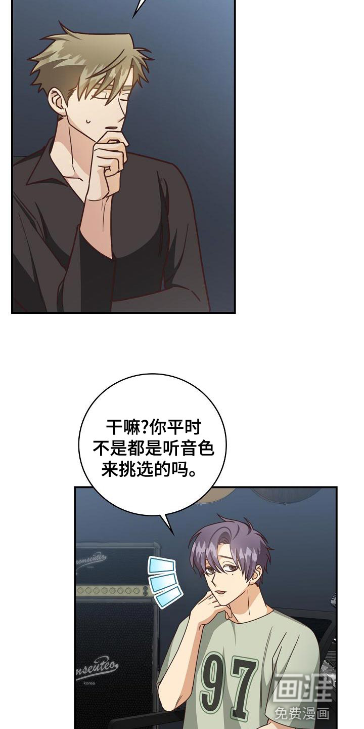 第87话11