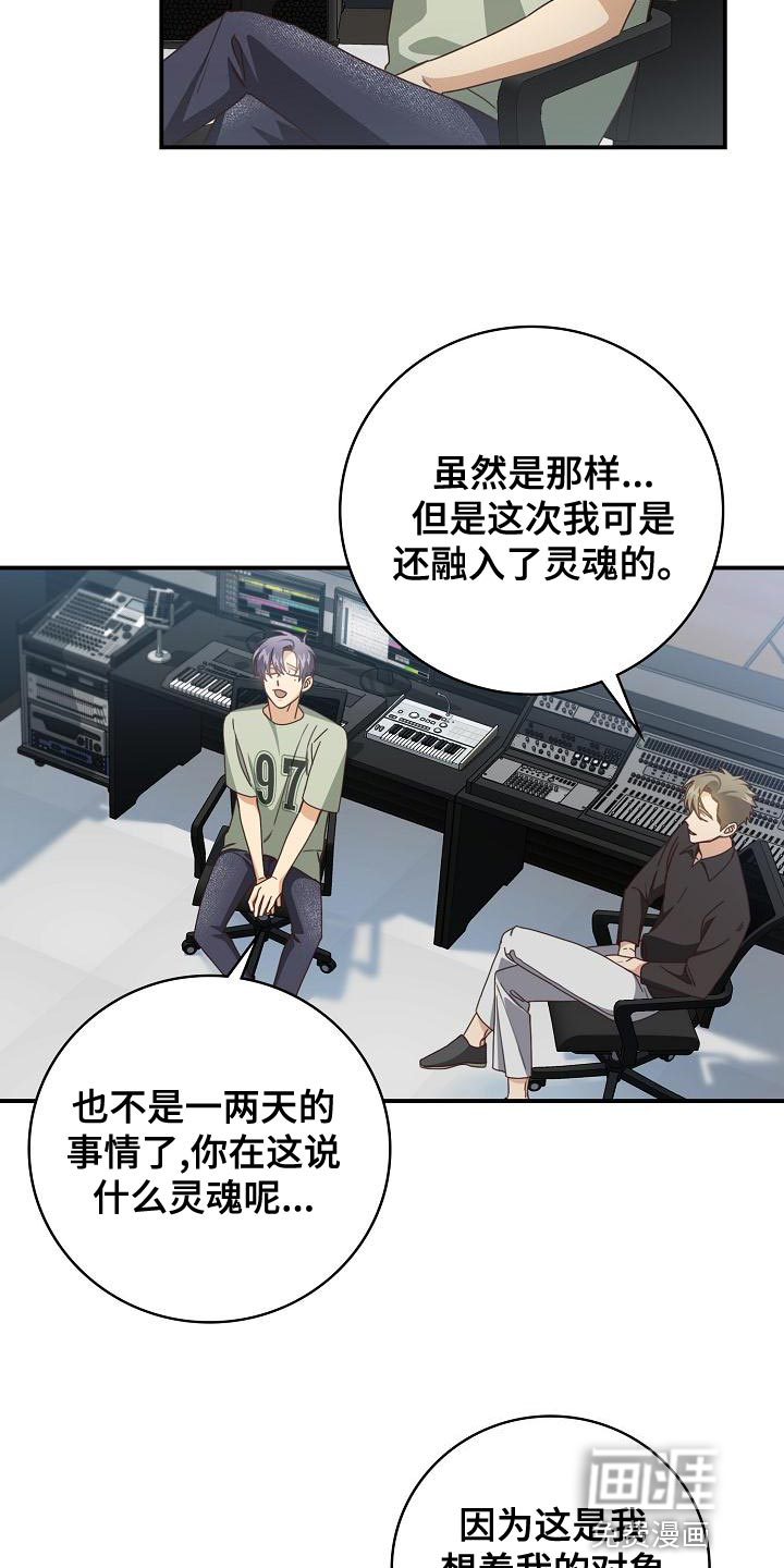 第87话12