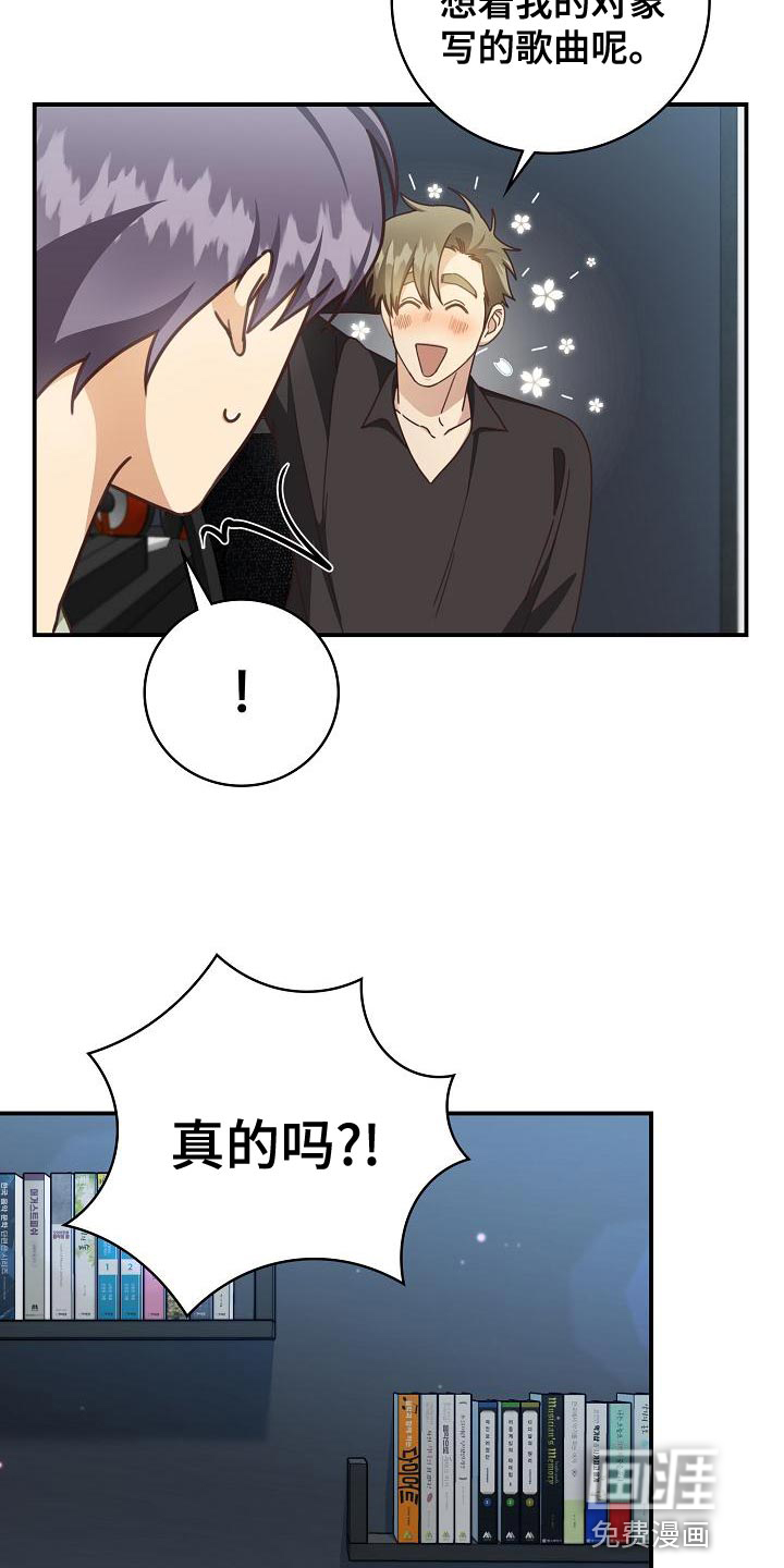 第87话13