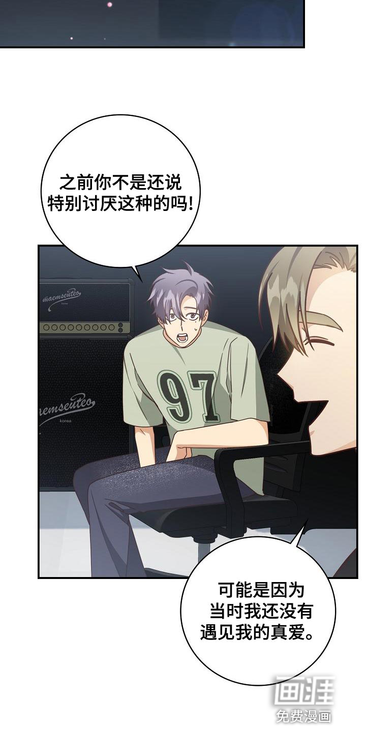 第87话14