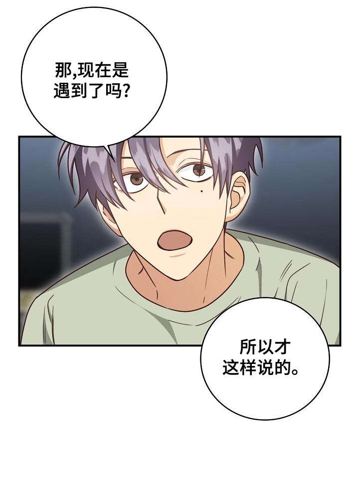 第87话15