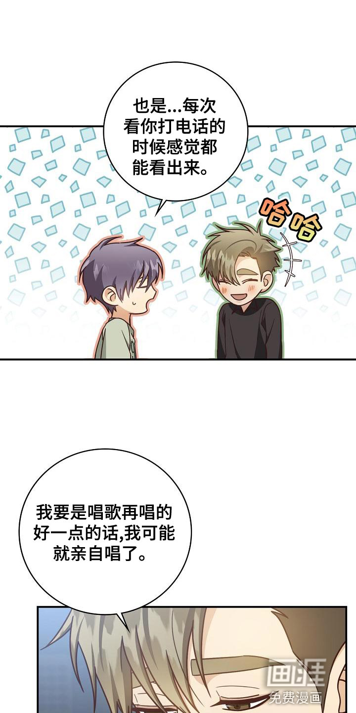 第87话16