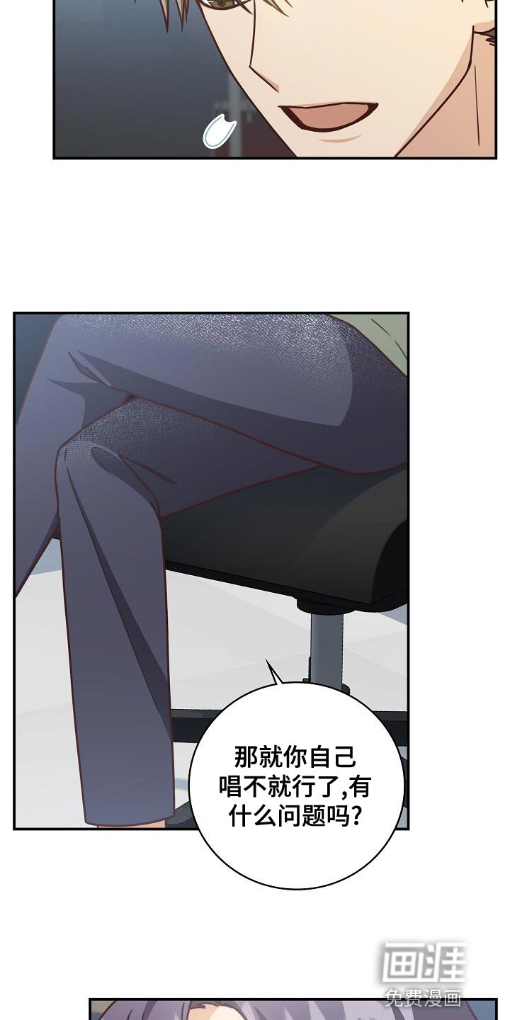 第87话17