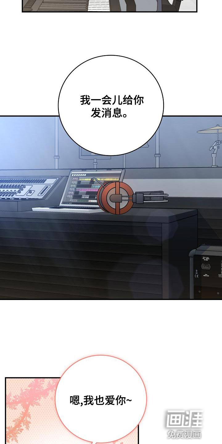第87话2