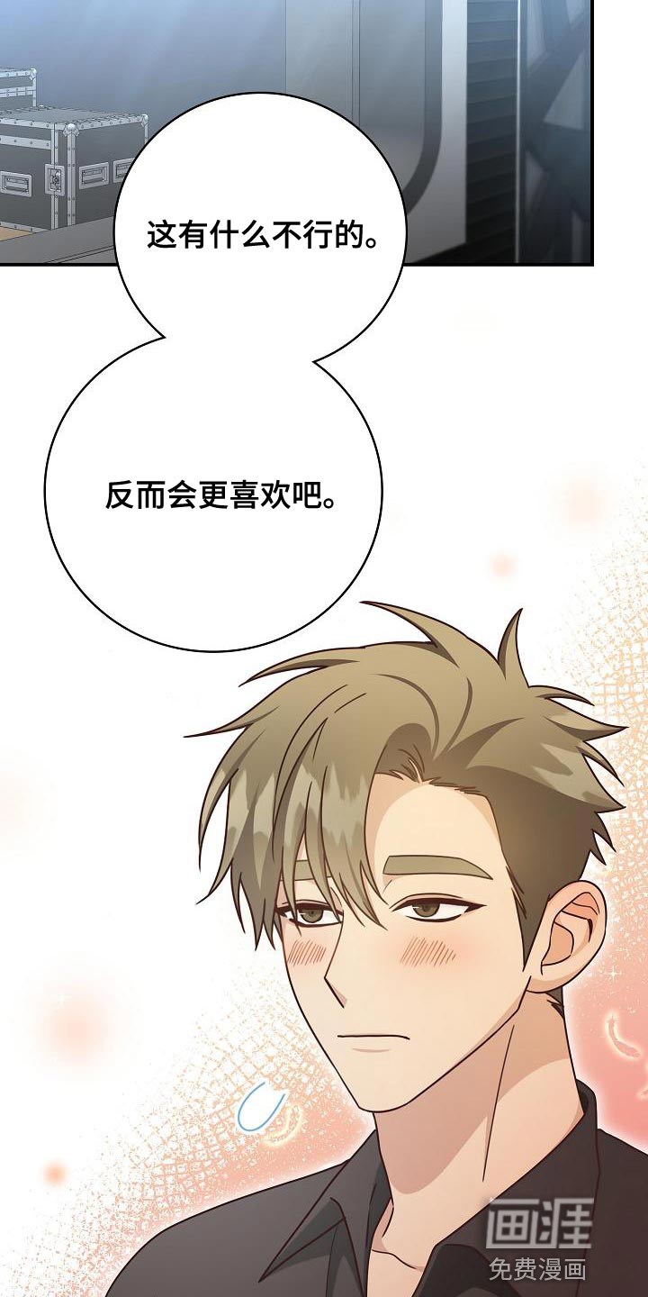 第87话20