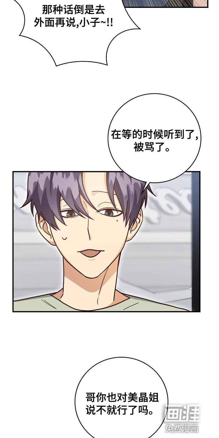 第87话4