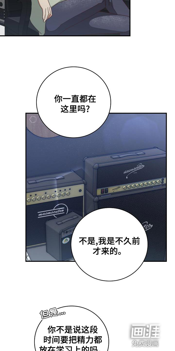 第87话6