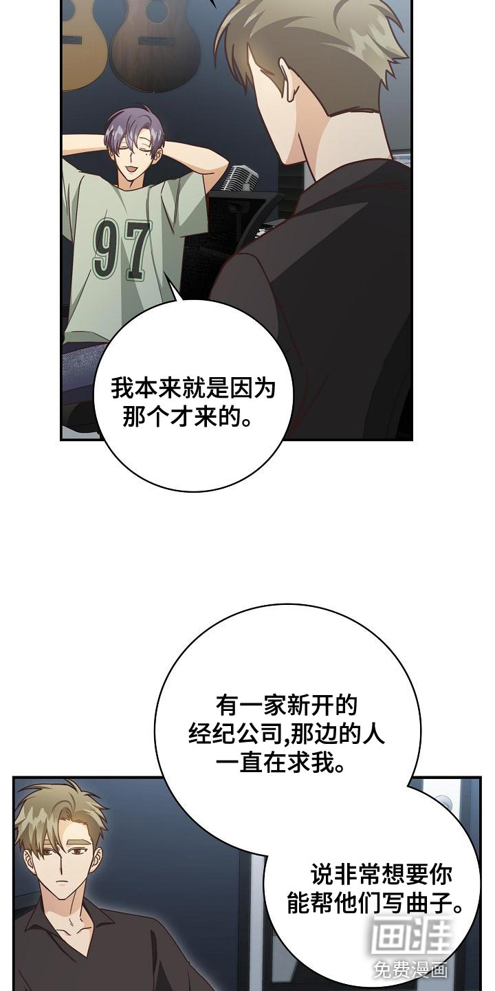 第87话9