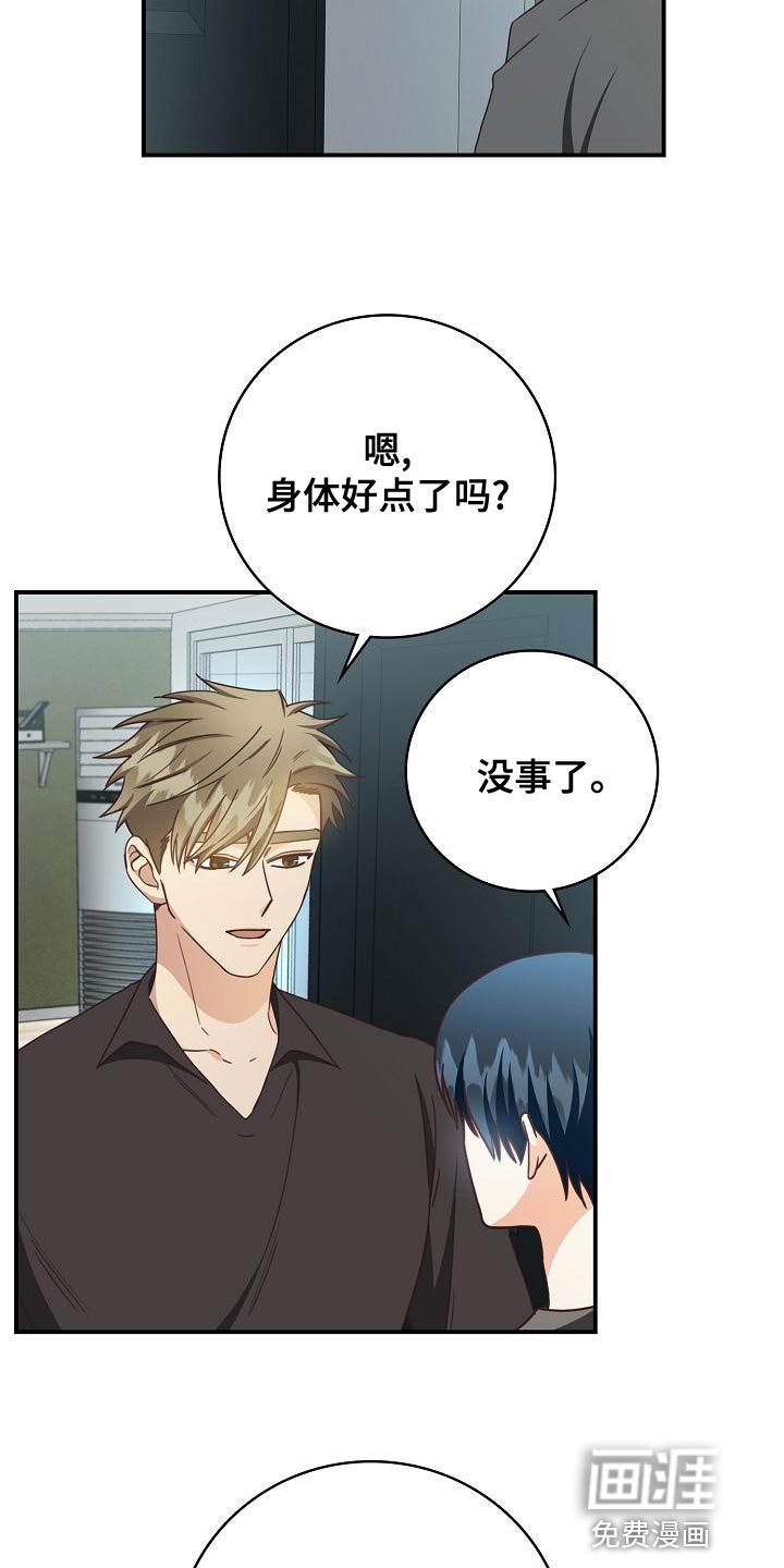 第86话1