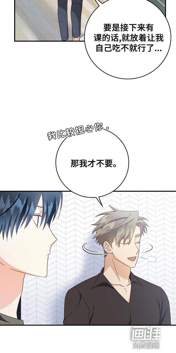 第86话10