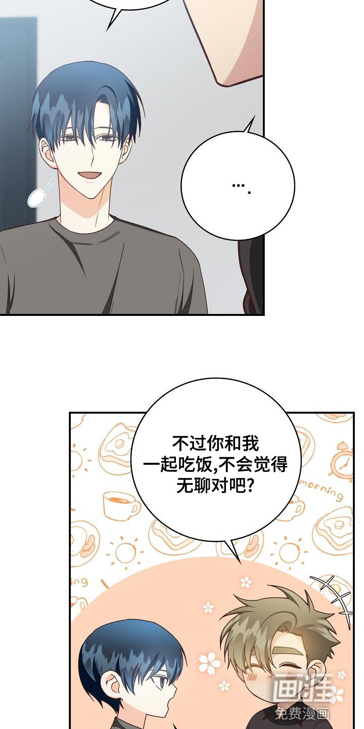 第86话12