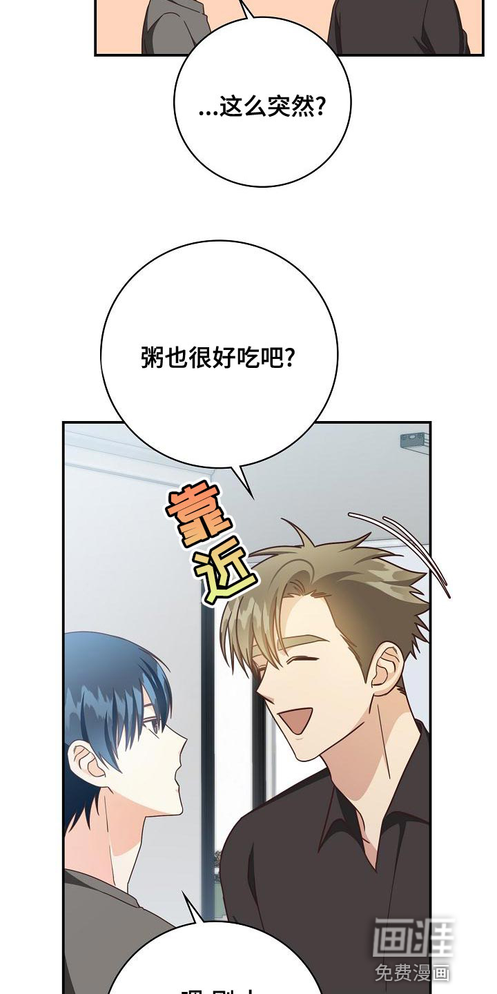 第86话13