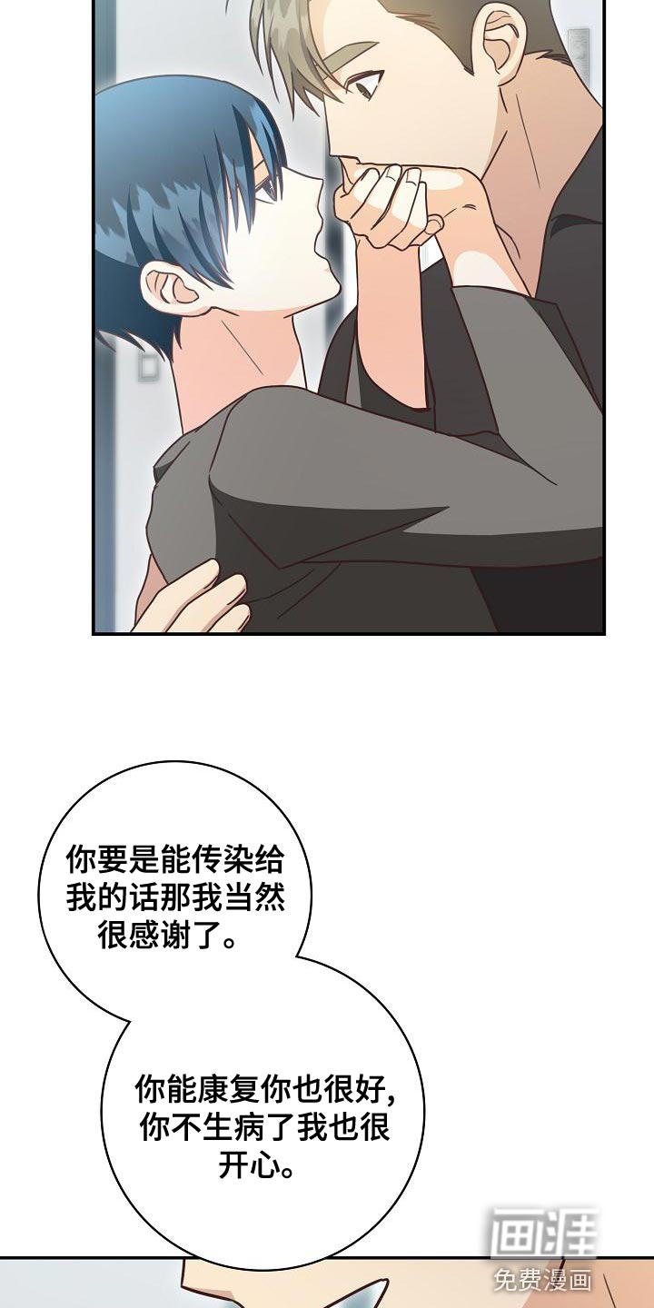 第86话15