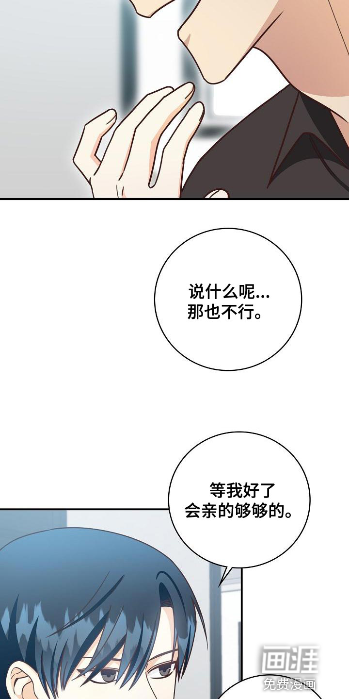 第86话16