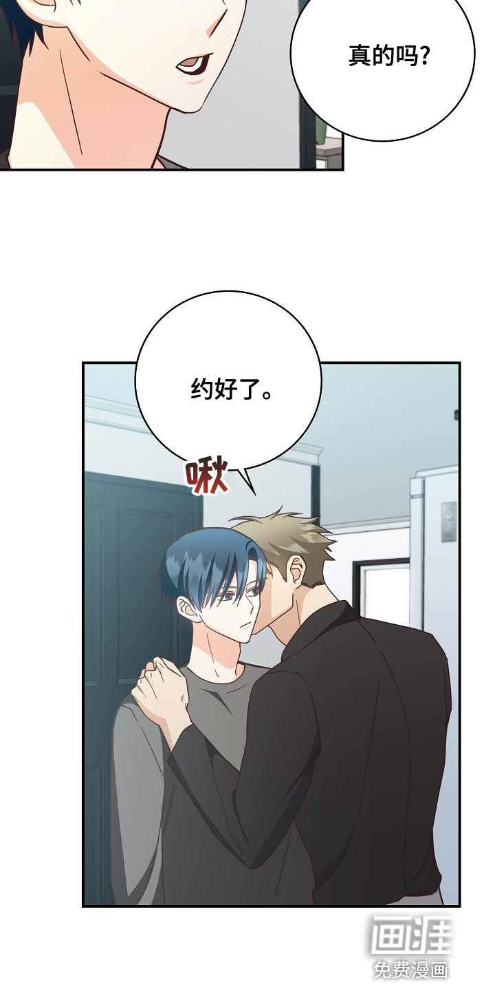 第86话17
