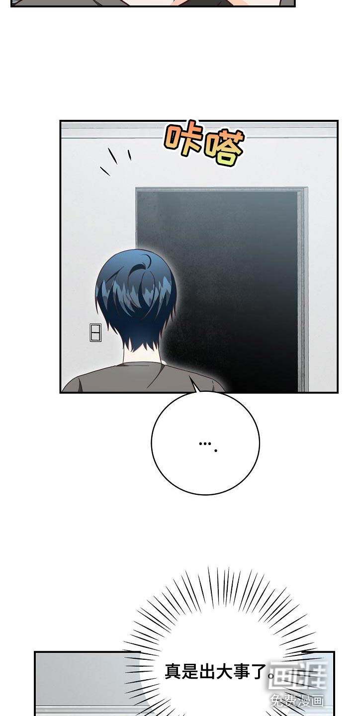 第86话19