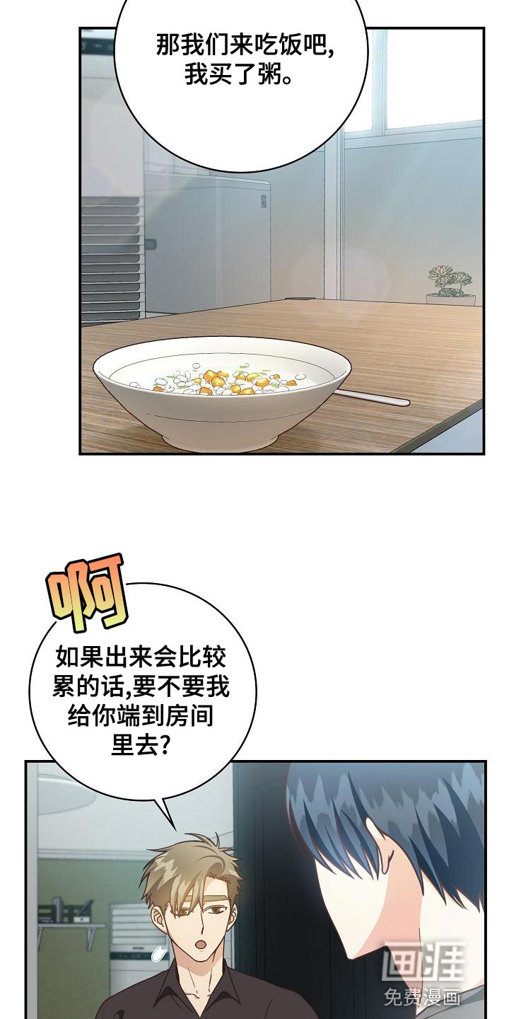 第86话2