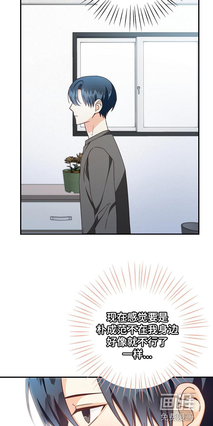 第86话20