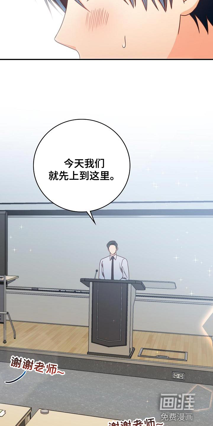 第86话21