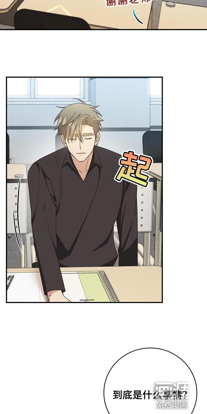 第86话22